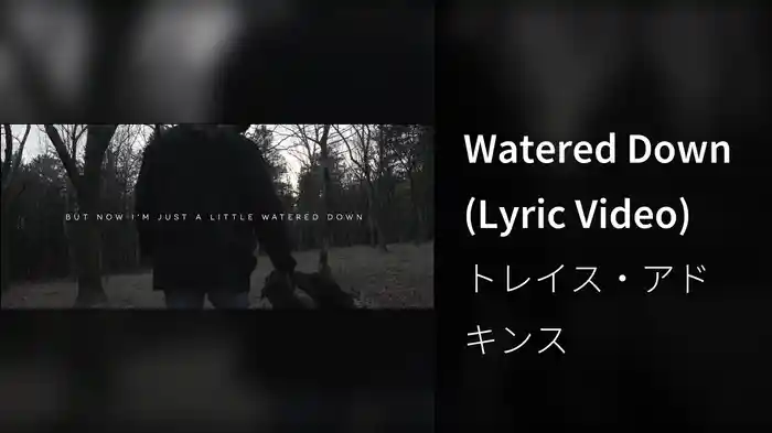 Watered Down (Lyric Video)