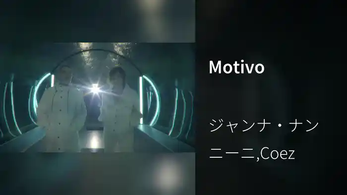 Motivo