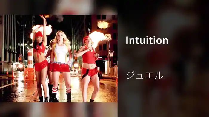 Intuition
