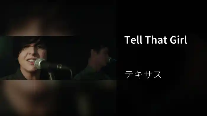 Tell That Girl