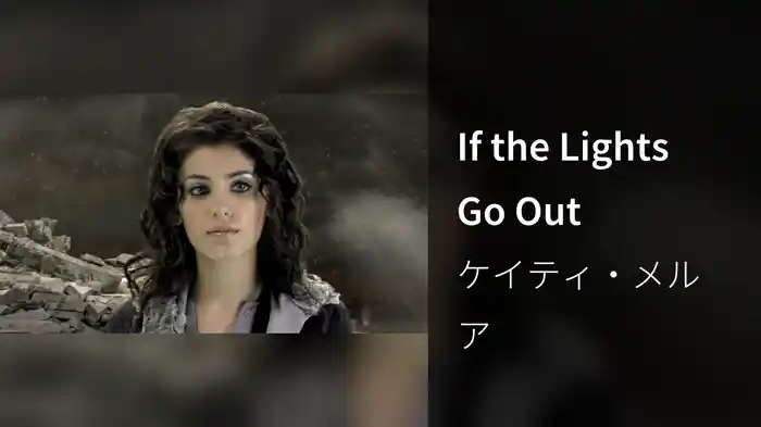 If the Lights Go Out