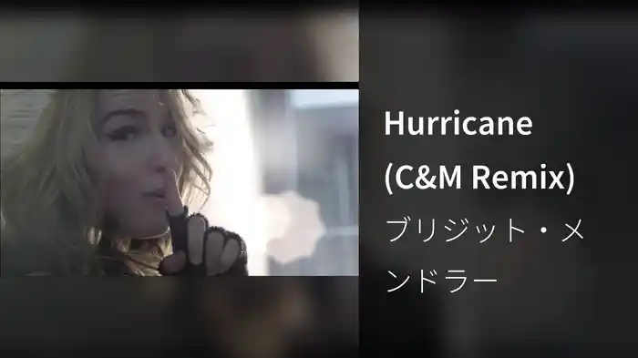 Hurricane (C&M Remix)