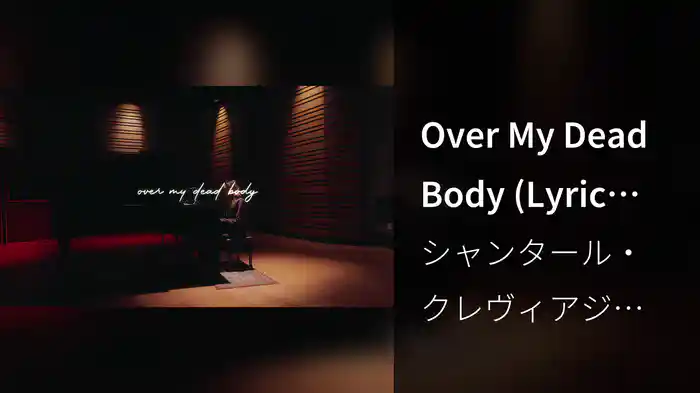 Over My Dead Body (Lyric Video)