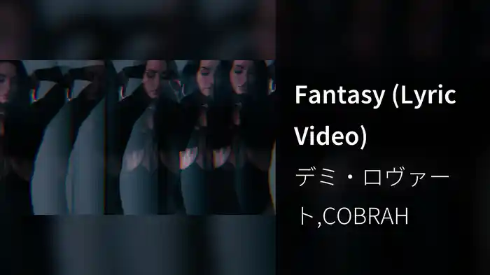 Fantasy (Lyric Video)