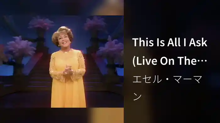 This Is All I Ask (Live On The Ed Sullivan Show, October 15, 1967)