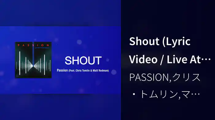 Shout (Lyric Video / Live At The Passion Conference, Atlanta, GA/2013)