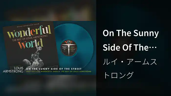 On The Sunny Side Of The Street (Audio)