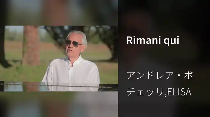 Rimani qui