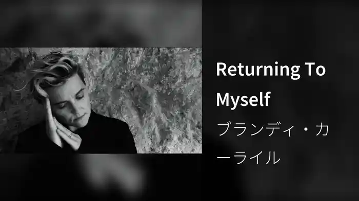 Returning To Myself