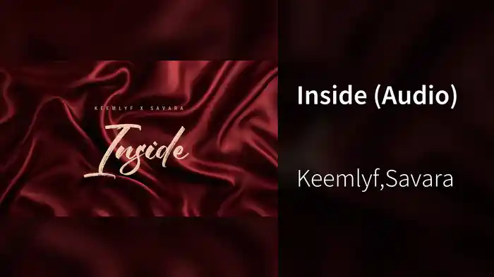 Inside (Audio)
