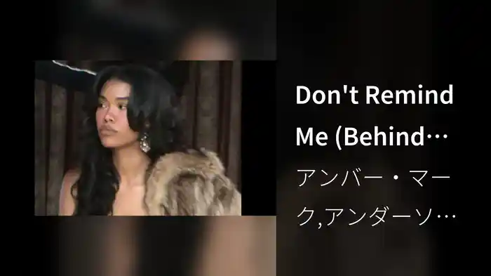 Don't Remind Me (Behind The Scenes)