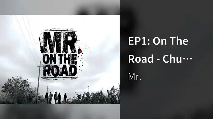 EP1: On The Road - Chu Dao Tai Wan Pian