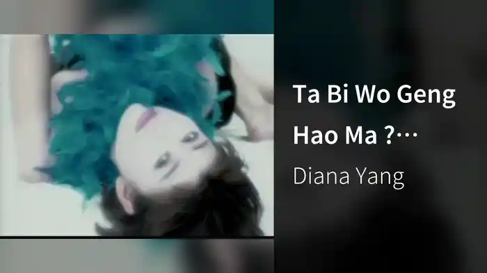 Ta Bi Wo Geng Hao Ma ? (Karaoke)