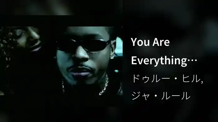 You Are Everything (Remix)
