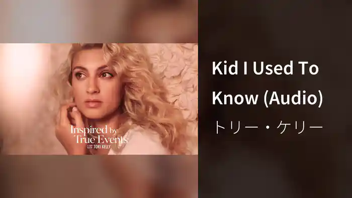 Kid I Used To Know (Audio)