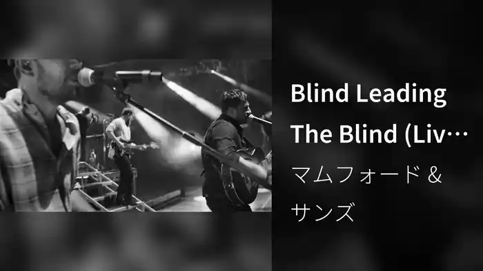 Blind Leading The Blind (Live From Austin City Limits)