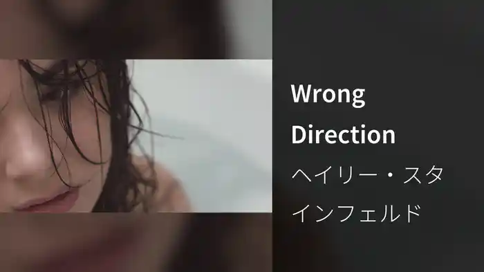 Wrong Direction