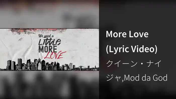 More Love (Lyric Video)