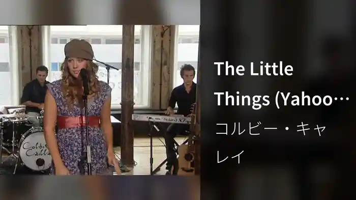 The Little Things (Yahoo UK Session)