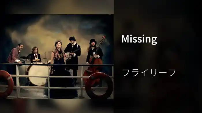 Missing