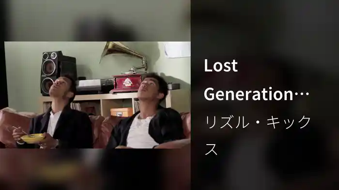 Lost Generation (Behind The Scenes)