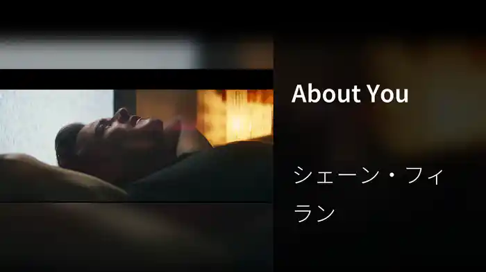 About You