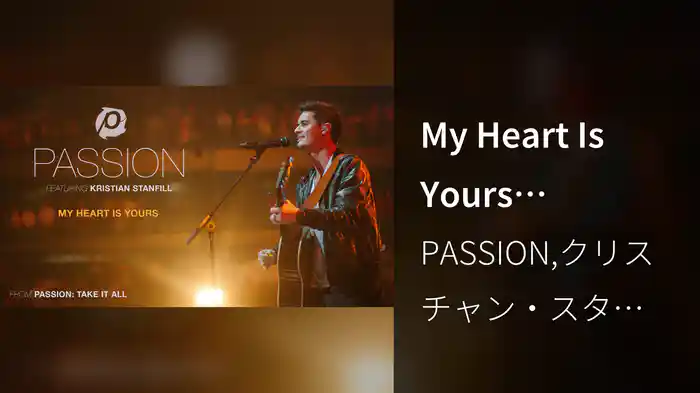 My Heart Is Yours (Live/Audio)