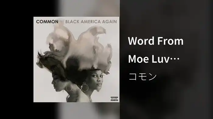 Word From Moe Luv Interlude (Audio)