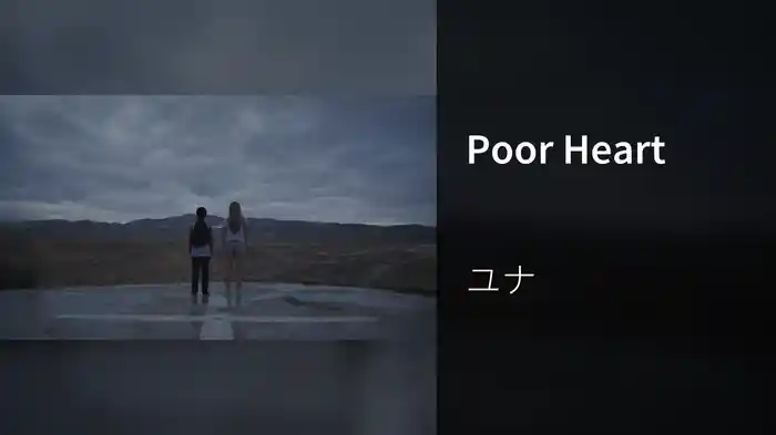 Poor Heart
