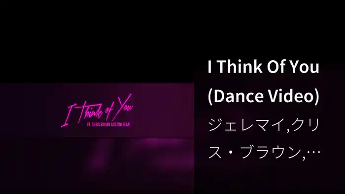I Think Of You (Dance Video)
