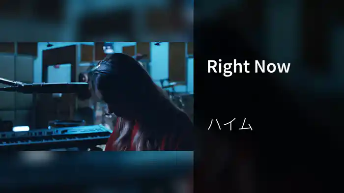 Right Now
