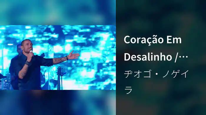 Coração Em Desalinho / Não Quero Mais Saber Dela / Caxambu (Ao Vivo)