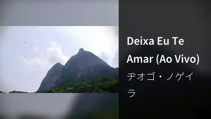 Deixa Eu Te Amar (Ao Vivo)