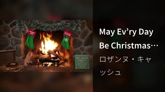 May Ev’ry Day Be Christmas (Yule Log Audio)
