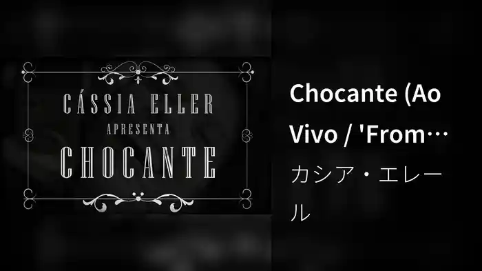 Chocante (Ao Vivo / 'From Gigolô' / Lyric Video)
