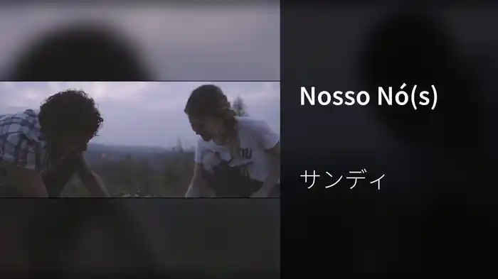 Nosso Nó(s)