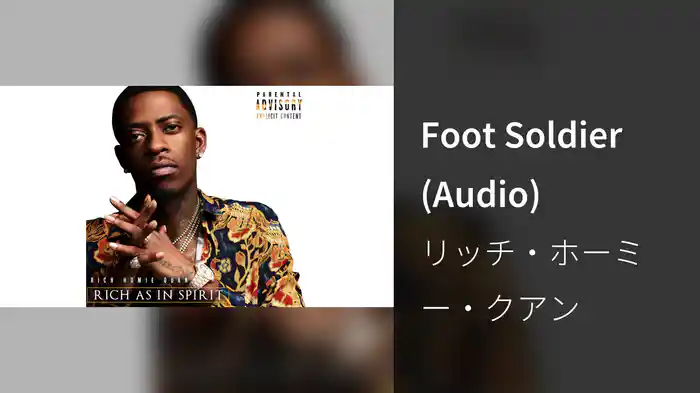 Foot Soldier (Audio)