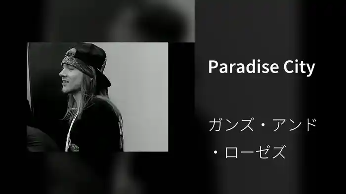Paradise City