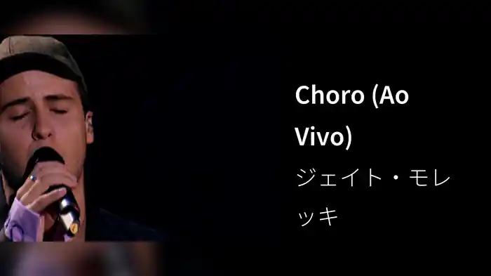 Choro (Ao Vivo)