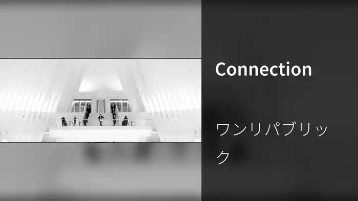 Connection