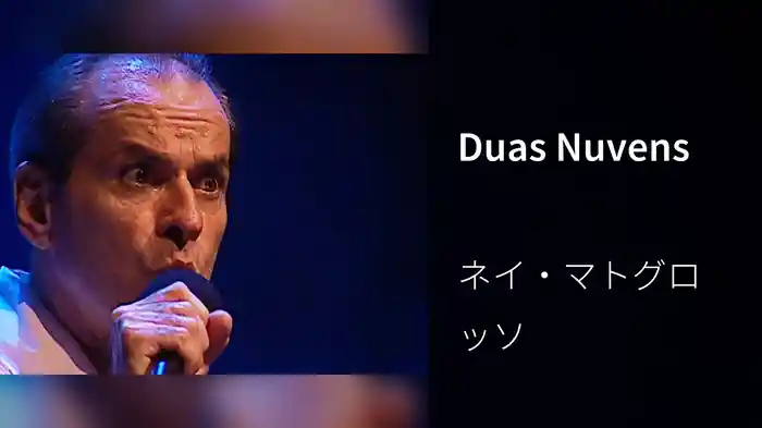 Duas Nuvens