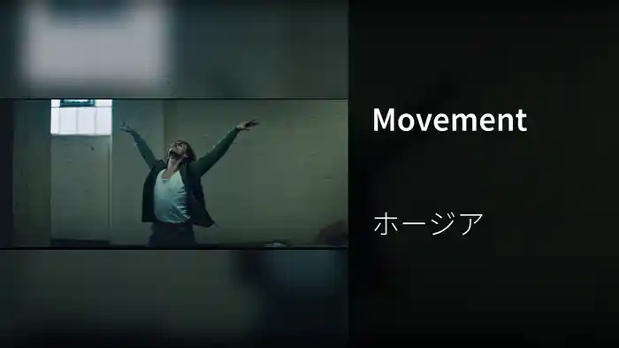 Movement