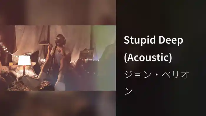 Stupid Deep (Acoustic)