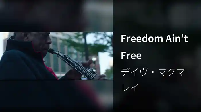 Freedom Ain’t Free