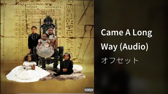 Came A Long Way (Audio)