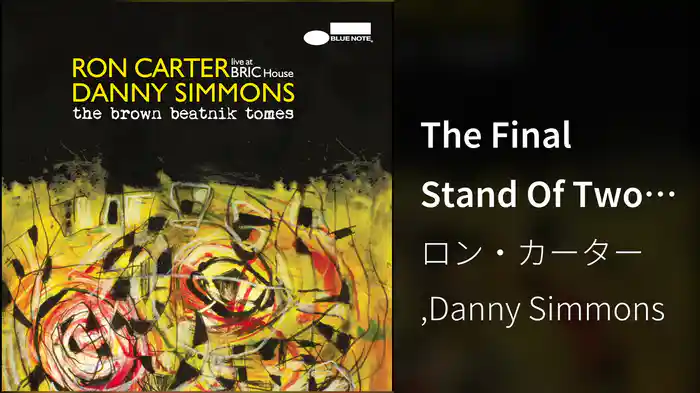 The Final Stand Of Two Dick Willie (Live / Audio)