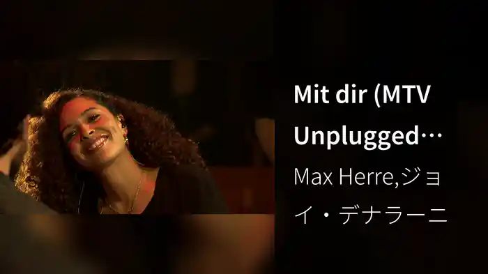 Mit dir (MTV Unplugged 2013)
