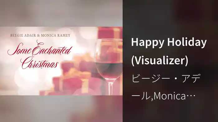 Happy Holiday (Visualizer)