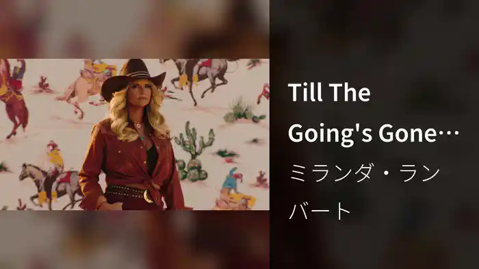 Till The Going's Gone (Visualizer)