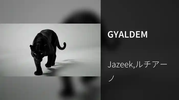 GYALDEM